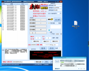 【博奇】专业发国外的邮件群发软件协议,邮件群发软件协议|支持网址|发送速度快|效果好|你不限制内容和行业【博奇邮件群发】_引流协议软件_谷歌引流搜索外推营销引流软件_Google留痕外推软件_引流协议软件|村长黑科技官网