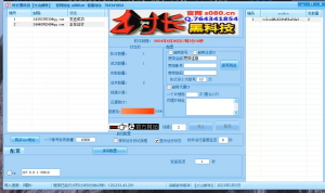 【火山邮件】邮件群发软件协议, 支持发网址 支持多线程 不进垃圾箱,显示效果好_引流协议软件_谷歌引流搜索外推营销引流软件_Google留痕外推软件_引流协议软件|村长黑科技官网