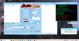 【软件已失效】微软【azure】邮件群发协议软件，发送支持标题和内容不限制行业_引流协议软件_谷歌引流搜索外推营销引流软件_Google留痕外推软件_引流协议软件|村长黑科技官网