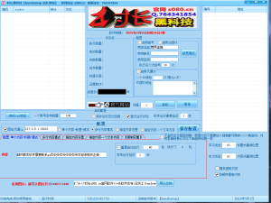 【bandcamp-乐队营地发帖软件】自动发帖+发送图片，【谷歌排名优化】_引流协议软件_谷歌引流搜索外推营销引流软件_Google留痕外推软件_引流协议软件|村长黑科技官网