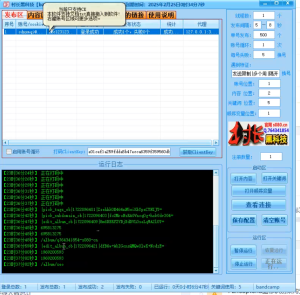 Bandcamp【乐队营地发帖软件】全自动发帖协议软件：辅助推广新利器，支持图片，无限账号_引流协议软件_谷歌引流搜索外推营销引流软件_Google留痕外推软件_引流协议软件|村长黑科技官网
