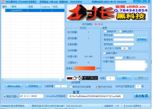 tumblr【zc】账号工具，【tumblr/zc工具/提取CK工具/软件】_引流协议软件_谷歌引流搜索外推营销引流软件_Google留痕外推软件_引流协议软件|村长黑科技官网