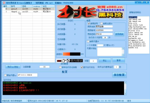 vimeo/zc工具/提取CK工具/软件,vimeo.com注册账号软件_引流协议软件_谷歌引流搜索外推营销引流软件_Google留痕外推软件_引流协议软件|村长黑科技官网