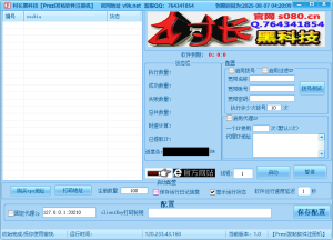 Prezi发帖软件批量/zc工具/提取CK工具/软件_引流协议软件_谷歌引流搜索外推营销引流软件_Google留痕外推软件_引流协议软件|村长黑科技官网