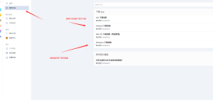 vpn加速器，下载推荐_引流协议软件_谷歌引流搜索外推营销引流软件_Google留痕外推软件_引流协议软件|村长黑科技官网