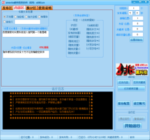 snovio邮件群发软件，大量邮件群发软件协议，无限发件箱即可发送邮件_引流协议软件_谷歌引流搜索外推营销引流软件_Google留痕外推软件_引流协议软件|村长黑科技官网