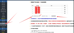 国内代理API如何提取使用问题_引流协议软件_谷歌引流搜索外推营销引流软件_Google留痕外推软件_引流协议软件|村长黑科技官网