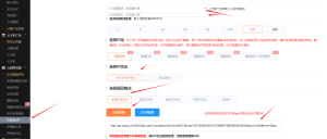国内代理API如何提取使用问题_引流协议软件_谷歌引流搜索外推营销引流软件_Google留痕外推软件_引流协议软件|村长黑科技官网